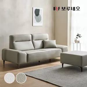 롯데단독특가 BIF 디에르 디움 비건가죽 3인 소파+스툴