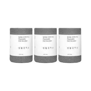 [생활공작소] 일회용 수세미 미니 60매 x 3개 / (색상 선택)