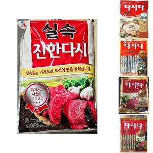 CJ 제일제당 쇠고기 진한다시 실속 2kg/업소용/조미료/맛가루/가루/다시/육수/다시다/분말/국물내기/업소