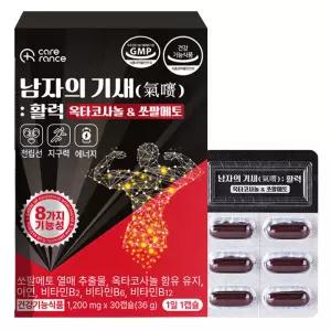 케어란스 남자의 기새 : 활력 옥타코사놀 & 쏘팔메토 30정, 1개