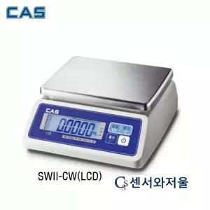 카스방수전자저울 SWII-30CW(LCD디스플레이)