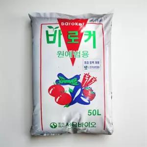 피트머스 피트모스 상토 배양토 화분갈이 흙 질석 수정토 50L