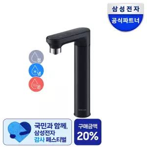 삼성전자 비스포크 RWP54421BF6M 직수형 냉온정수기 빌트인 오프블랙