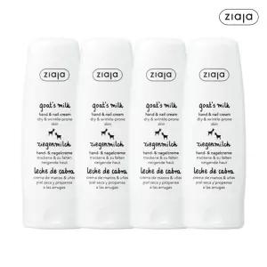 지아자 산양유 네일 겨울 보습 핸드크림 80ml 4개