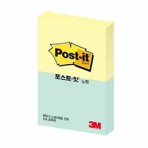 헬로쇼핑 3M 일반 653-2 노랑애플민트 51X38 100매2패드