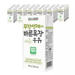 (190ml x 24개입) 파스퇴르 바른목장 우유 멸균 우유/간식/사무실/음료/어린이/탕비실/단체/음료수/맛있는