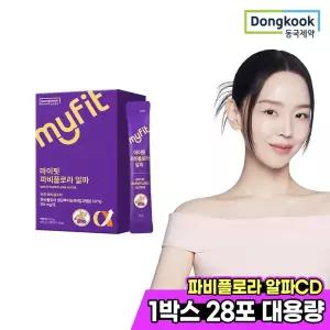 동국제약 마이핏 파비플로라 알파CD 1박스(28포) 1개월분