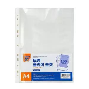 알파 클리어화일내지 투명 A4 100p