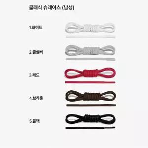 [람다] 남성골프화 슈레이스 19320M 신발끈 골프화끈