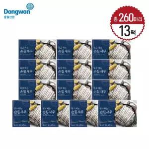 동 원 손질새우 140g 20미) 13팩 총 260미
