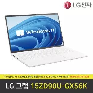 LG 그램 15ZD90U-GX56K 노트북 / 윈도우11 설치 / RAM 16GB / NVMe SSD 512GB
