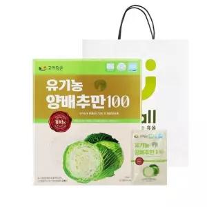 고이담은 양배추즙 70ml 30포