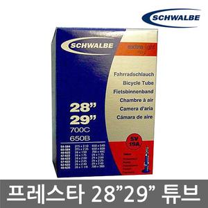 슈발베 SV19A 40mm 프레스타 700C 650B 29 자전거튜브