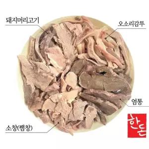 국내산 한돈 돼지머리고기 슬라이스 혼합탕육 돈내장모듬 국밥용 머릿고기 소창 염통 오소리)