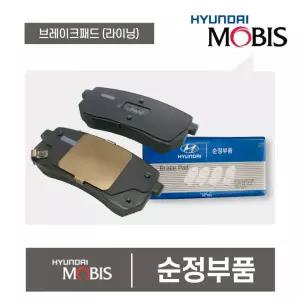 K5 GT 앞바퀴 순정 브레이크패드 교체 라이닝 현대모비스 순정패드