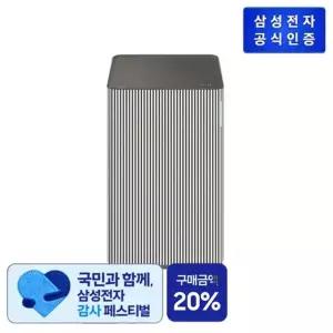 삼성 Infinite AI 공기청정기 AP90H03193EGD (33㎡, 리유저블 필터)