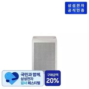 삼성 블루스카이 3100 공기청정기 AP70F03102RTD