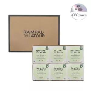 [공식수입] 랑팔 라투르 마르세유 블랑 천연 비누 150g 6종 세트