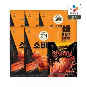 고메 소바바치킨 양념 순살 375g x5개+순살 240g x1개