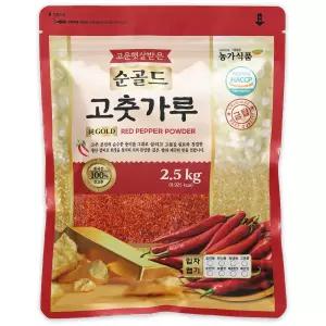 여신 중국산 고추가루 2.5kg (김치용) 보통맛