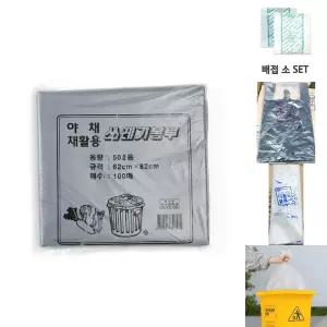 (50L이하비닐봉투모음) 100매 검정 50L 쓰레기 봉투 62x82cm/비닐/재활용/배달/봉지/분리수거/일회용/일반