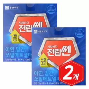 종근당건강 시원하다 전립쎈 60캡슐/ 2개 중장년 남성 시니어 남편 소팔메토 남자 쏘팔매토 소팔매토