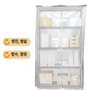 방수 선반커버 투명 수납장 덮개 서랍장 먼지방지 비닐 케이스 맞춤제작 가림막