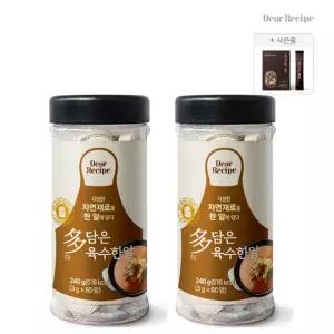 디어레시피 육수한알 멸치 코인육수 조미료 동전 80정 x2개 (총160정) (흑침환증정)