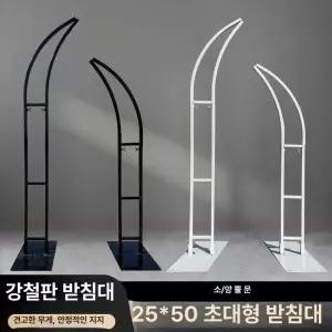 웨딩홀 아치프레임 장식 촬영 화이트플라워 스탠드 소품 스튜디오 꽃 정원 프레임 장미