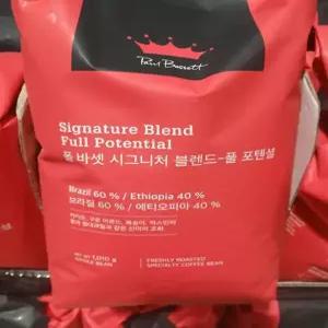 폴바셋 시그니처 원두 커피 1.01kg 미디엄 로스팅 코스트코