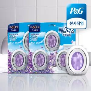 페브리즈 비치형 화장실용 라벤더 부케 6.3ml 3입 본품 2개 총 6개 475957
