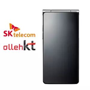 와인샤베트폰 LG-SH840 / LG-KH8400