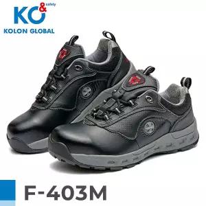 코오롱 글로벌 코앤 F-403M 미끄럼방지 안전화 주방화