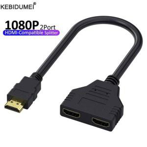 모니터분배기 선택기 셀렉터 스위치 HDMI 분배기 어댑터 케이블 남성듀얼 TV 노트북 모니터 호환 웨이 OUT IN 여성