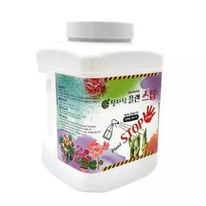 잘자람 플랜 스탑 2.8kg 복합비료 질소과잉 도장억제 웃자람 개화촉진 월동준비 두릅 엄나무 정아마감 창빛농원