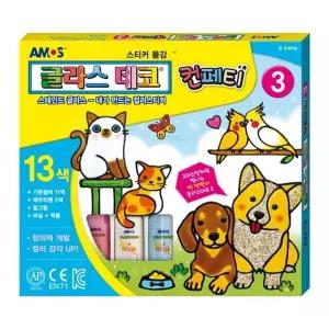 아모스 글라스데코 컨페티 3 미술놀이
