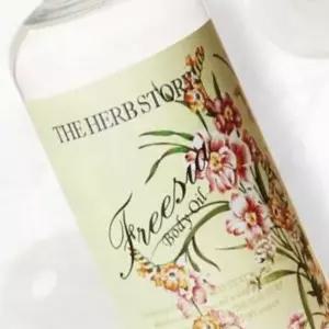 거친피부 보습관리 해결 프리지아 바디오일 아로마향 샤워용 촉촉 300ml