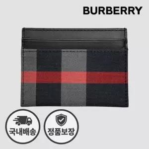 버버리 MUST IT_ 카드지갑 SANDON 샌돈 80840661 네이비