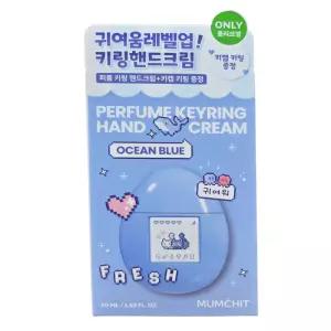 멈칫 퍼퓸키링 핸드크림 50ml 오션블루 +키캡 키링+스티커팩 / 아이돌 PICK