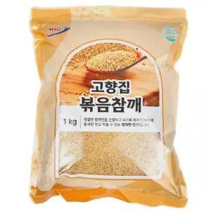 볶음참깨 1kg 깨소금 통참깨 참깨