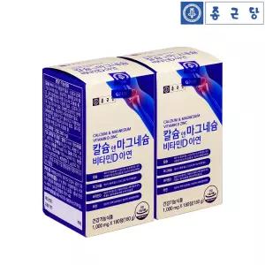 종근당 뼈에좋은 칼슘 마그네슘 비타민D 아연 영양제 6개월 칼마디 골다공증 임산부 마칼디