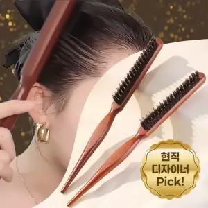 3초 뿌리볼륨 청담동 샵 스타일링 빗 꼬리빗 브러쉬 / 정수리 머리뽕 잔머리정리 슬릭번