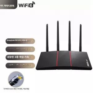 라우터 ASUS 게임밍 가정용 RT AX57 무선