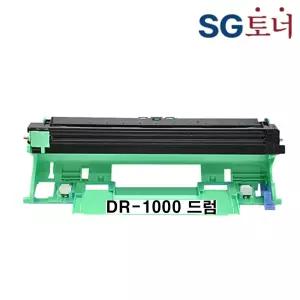 SG재생 DR-1000 드럼 HL-1110 1210W DCP-1610W MFC-1910W 1815 TN1000 브라더