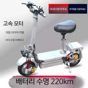 성인용 접이식 전동킥보드 스테인리스 스틸 오프로드 듀얼드라이브 고속 스쿠터