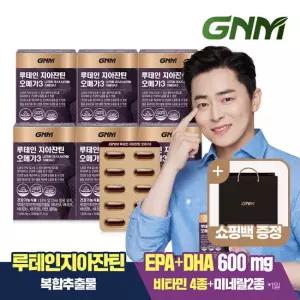 [빠른배송] GNM 루테인 지아잔틴 오메가3 6박스 (총 6개월분)+쇼핑백 1장  / 눈