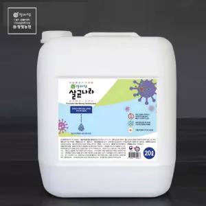 [도매판매] 잘자람 농가용 살균나라 20L 식물 살균 소독 탈취제 두릅 폭성재배 삽목 창빛농원