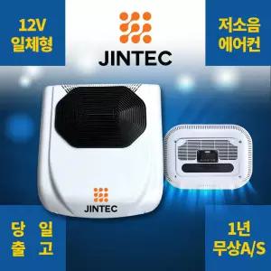 대한민국 진테크 무시동에어컨 AS1년 일체형 12v 에어컨 국토교통부 선정대상