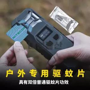 NITECORE 모기퇴치매트 30매입 전기 모기향 리필 정제