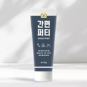 퍼티 빠데 핸티코트 다용도 벽구멍 석고보드 메꿈용